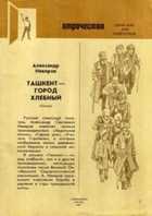 Обложка - предпросмотр