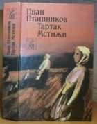 Обложка - предпросмотр