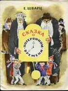 Обложка - предпросмотр