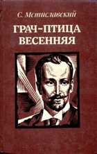 Обложка - предпросмотр