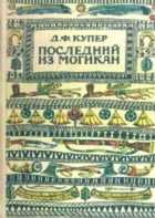 Обложка - предпросмотр