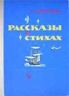 Обложка - предпросмотр