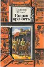 Обложка - предпросмотр
