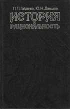 Обложка - предпросмотр