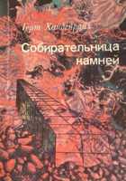 Обложка - предпросмотр