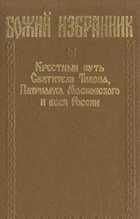 Обложка - предпросмотр
