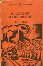 Обложка - предпросмотр