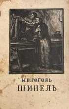 Обложка - предпросмотр