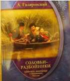 Обложка - предпросмотр