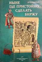 Обложка - предпросмотр