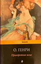 Обложка - предпросмотр