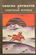 Обложка - предпросмотр
