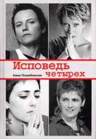 Обложка - предпросмотр