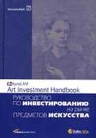 Обложка - предпросмотр