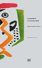 Обложка - предпросмотр