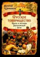 Обложка - предпросмотр