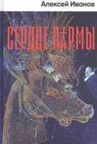 Обложка - предпросмотр