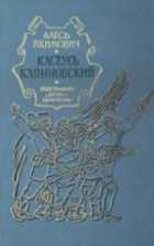 Обложка - предпросмотр