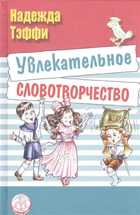 Обложка - предпросмотр