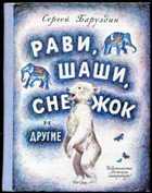 Обложка - предпросмотр