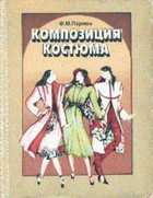 Обложка - предпросмотр