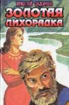 Обложка - предпросмотр
