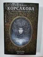 Обложка - предпросмотр