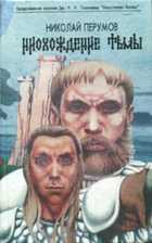 Обложка - предпросмотр