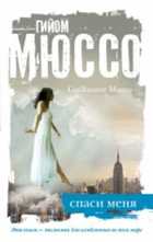 Обложка - предпросмотр