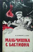 Обложка - предпросмотр