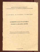  - предпросмотр
