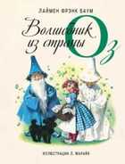 Обложка - предпросмотр