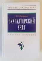 Обложка - предпросмотр