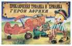 Обложка - предпросмотр