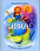 Обложка - предпросмотр