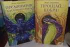 Обложка - предпросмотр