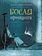Обложка - предпросмотр