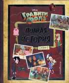 Обложка - предпросмотр