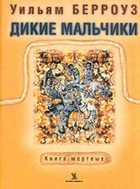 Обложка - предпросмотр
