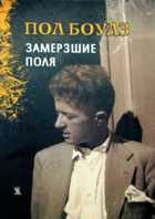 Обложка - предпросмотр