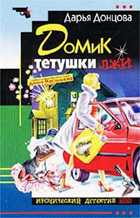 Обложка - предпросмотр