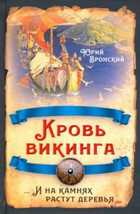 Обложка - предпросмотр