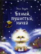 Обложка - предпросмотр