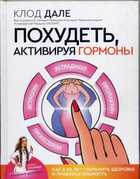 Обложка - предпросмотр