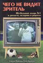 Обложка - предпросмотр