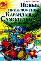 Обложка - предпросмотр
