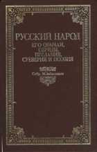 Обложка - предпросмотр