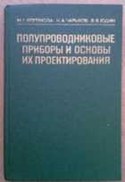 Обложка - предпросмотр