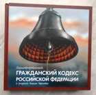 Обложка - предпросмотр