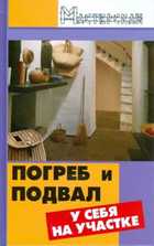 Обложка - предпросмотр